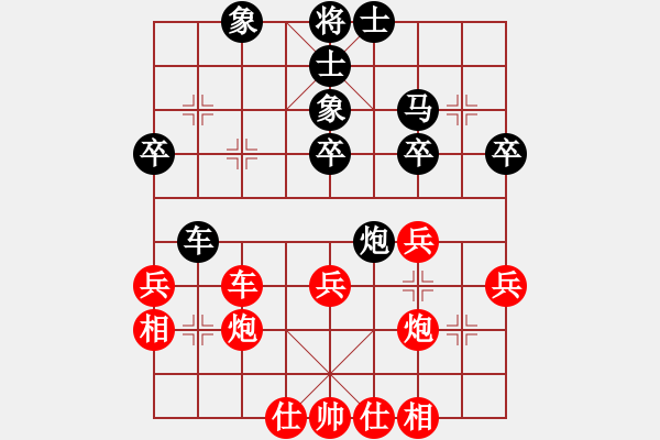 象棋棋譜圖片：魔刀轉世(9段)-負-吳起將軍(3段) - 步數：40 