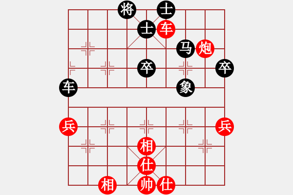 象棋棋譜圖片：魔刀轉世(9段)-負-吳起將軍(3段) - 步數：70 