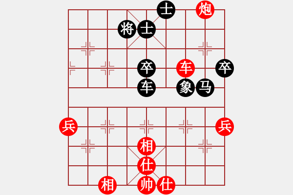 象棋棋譜圖片：魔刀轉世(9段)-負-吳起將軍(3段) - 步數：80 