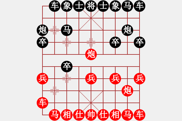 象棋棋譜圖片：更懂我[305814501] -VS- 山靈[112160832] - 步數(shù)：10 