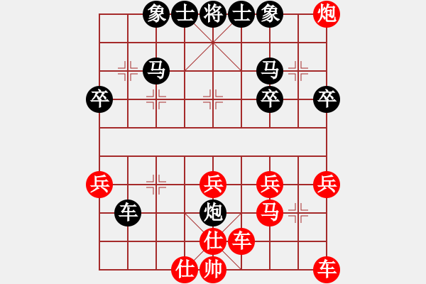 象棋棋譜圖片：更懂我[305814501] -VS- 山靈[112160832] - 步數(shù)：30 