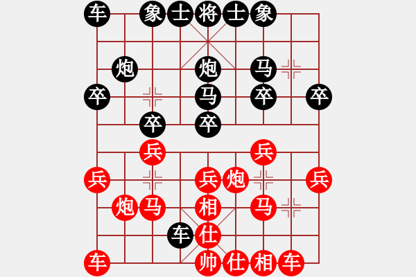 象棋棋譜圖片：趙子龍也(2段)-勝-白衣小劍魔(1段) - 步數(shù)：20 