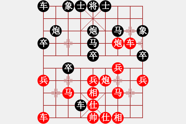 象棋棋譜圖片：趙子龍也(2段)-勝-白衣小劍魔(1段) - 步數(shù)：30 