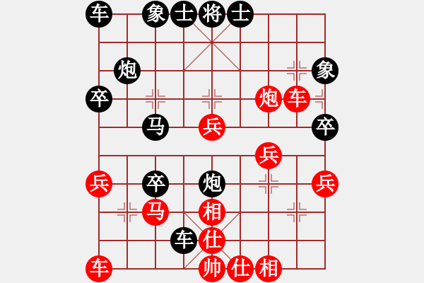 象棋棋譜圖片：趙子龍也(2段)-勝-白衣小劍魔(1段) - 步數(shù)：40 