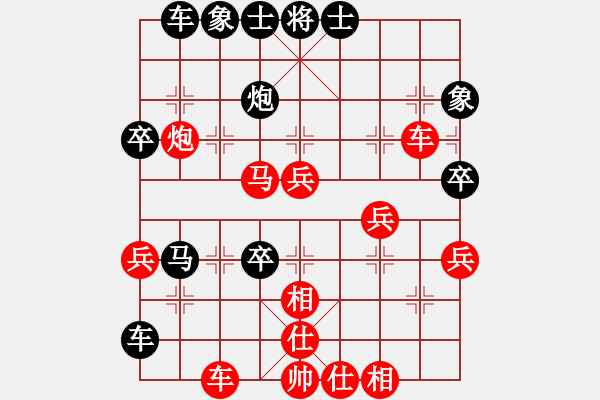 象棋棋譜圖片：趙子龍也(2段)-勝-白衣小劍魔(1段) - 步數(shù)：50 