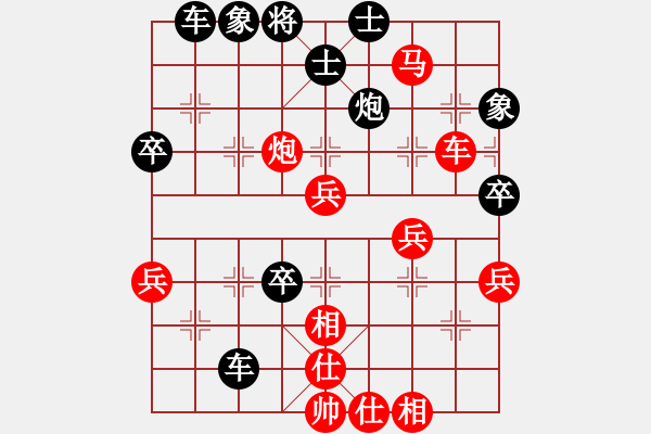 象棋棋譜圖片：趙子龍也(2段)-勝-白衣小劍魔(1段) - 步數(shù)：60 