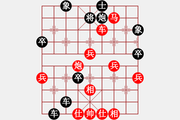 象棋棋譜圖片：趙子龍也(2段)-勝-白衣小劍魔(1段) - 步數(shù)：70 