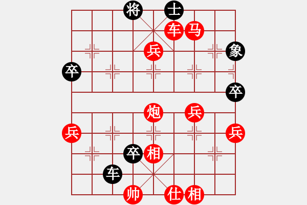 象棋棋譜圖片：趙子龍也(2段)-勝-白衣小劍魔(1段) - 步數(shù)：80 