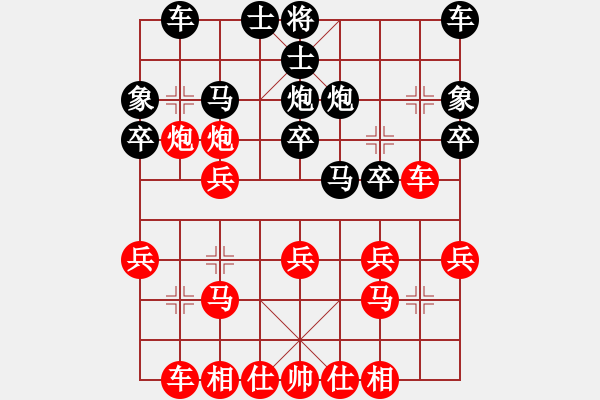 象棋棋譜圖片：老魏[1245437518] -VS- 諸葛亮[344272296] - 步數(shù)：20 