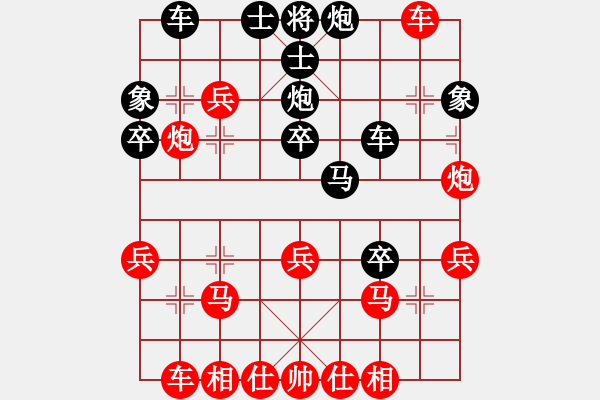 象棋棋譜圖片：老魏[1245437518] -VS- 諸葛亮[344272296] - 步數(shù)：30 