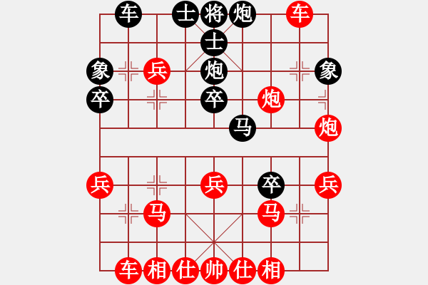 象棋棋譜圖片：老魏[1245437518] -VS- 諸葛亮[344272296] - 步數(shù)：31 