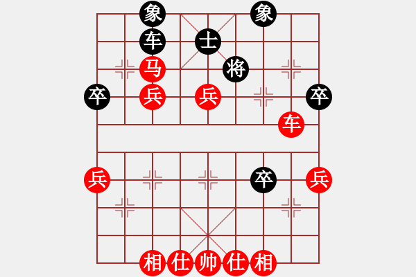 象棋棋譜圖片：廣告語 - 步數(shù)：18 