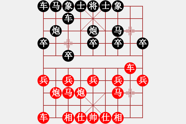 象棋棋譜圖片：bbboy002(初級(jí))-勝-hafuzhou(9級(jí)) - 步數(shù)：10 