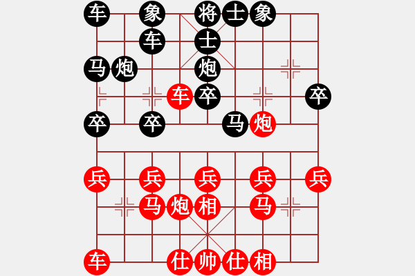 象棋棋譜圖片：bbboy002(初級(jí))-勝-hafuzhou(9級(jí)) - 步數(shù)：20 