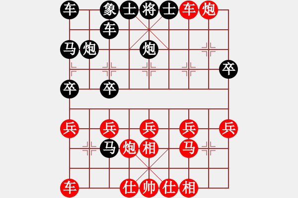 象棋棋譜圖片：bbboy002(初級(jí))-勝-hafuzhou(9級(jí)) - 步數(shù)：30 