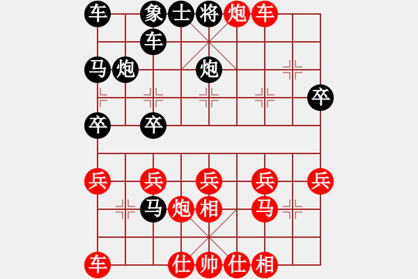 象棋棋譜圖片：bbboy002(初級(jí))-勝-hafuzhou(9級(jí)) - 步數(shù)：31 