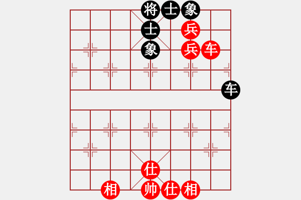 象棋棋譜圖片：五毒教主(1段)-和-專吃魚魚魚(3段) - 步數(shù)：130 