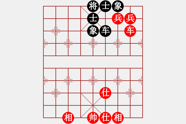 象棋棋譜圖片：五毒教主(1段)-和-專吃魚魚魚(3段) - 步數(shù)：140 