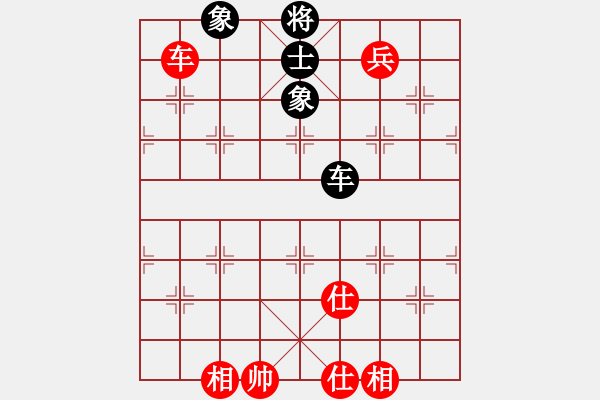 象棋棋譜圖片：五毒教主(1段)-和-專吃魚魚魚(3段) - 步數(shù)：160 