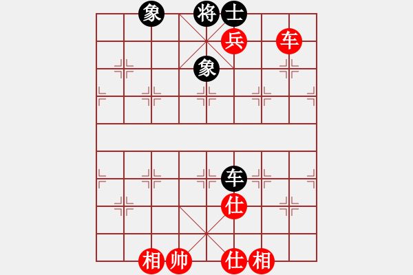 象棋棋譜圖片：五毒教主(1段)-和-專吃魚魚魚(3段) - 步數(shù)：168 