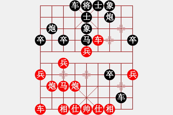 象棋棋譜圖片：五毒教主(1段)-和-專吃魚魚魚(3段) - 步數(shù)：30 