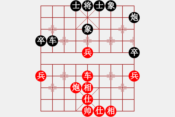 象棋棋譜圖片：五毒教主(1段)-和-專吃魚魚魚(3段) - 步數(shù)：60 