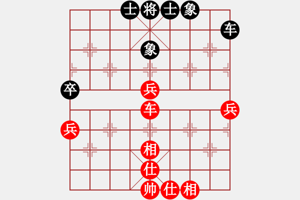 象棋棋譜圖片：五毒教主(1段)-和-專吃魚魚魚(3段) - 步數(shù)：70 