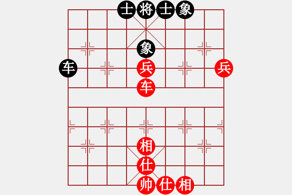 象棋棋譜圖片：五毒教主(1段)-和-專吃魚魚魚(3段) - 步數(shù)：80 