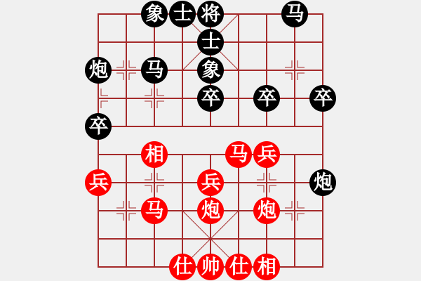 象棋棋譜圖片：qinyiqiang 和 小蚊子 - 步數(shù)：30 