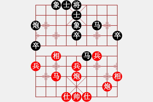 象棋棋譜圖片：qinyiqiang 和 小蚊子 - 步數(shù)：40 