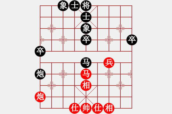 象棋棋譜圖片：qinyiqiang 和 小蚊子 - 步數(shù)：50 