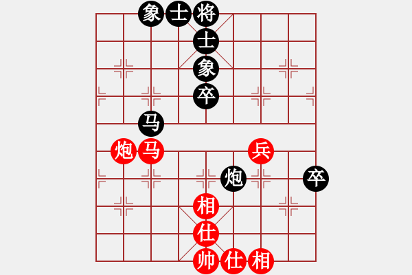 象棋棋譜圖片：qinyiqiang 和 小蚊子 - 步數(shù)：60 