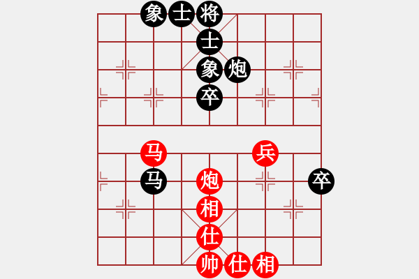 象棋棋譜圖片：qinyiqiang 和 小蚊子 - 步數(shù)：70 