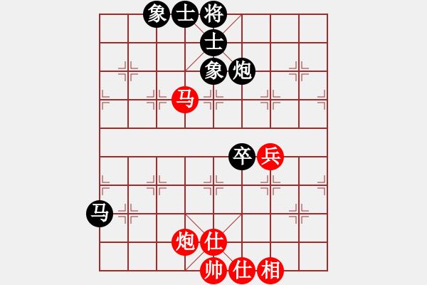 象棋棋譜圖片：qinyiqiang 和 小蚊子 - 步數(shù)：88 