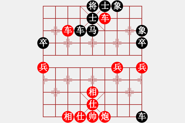 象棋棋譜圖片：天外天飛鳳(北斗)-和-鼙鼓驚無上(地煞) - 步數(shù)：100 