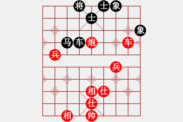 象棋棋譜圖片：天外天飛鳳(北斗)-和-鼙鼓驚無上(地煞) - 步數(shù)：130 