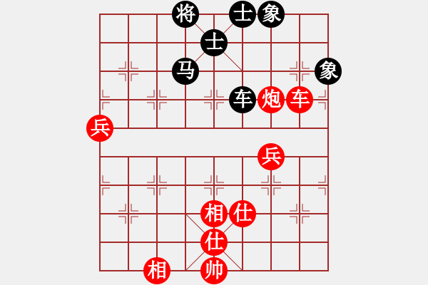 象棋棋譜圖片：天外天飛鳳(北斗)-和-鼙鼓驚無上(地煞) - 步數(shù)：140 