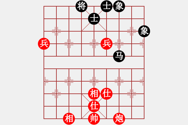 象棋棋譜圖片：天外天飛鳳(北斗)-和-鼙鼓驚無上(地煞) - 步數(shù)：150 