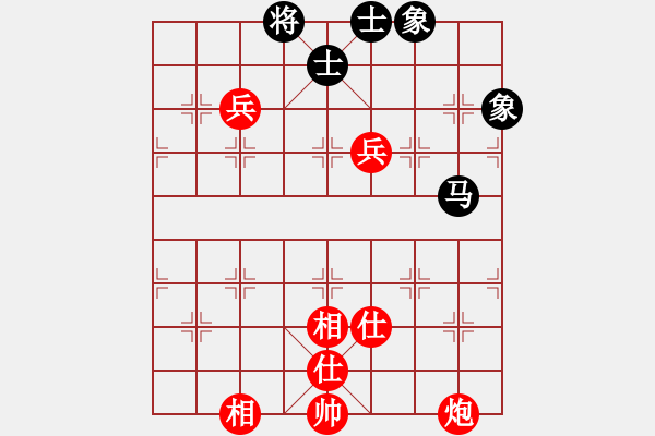 象棋棋譜圖片：天外天飛鳳(北斗)-和-鼙鼓驚無上(地煞) - 步數(shù)：160 