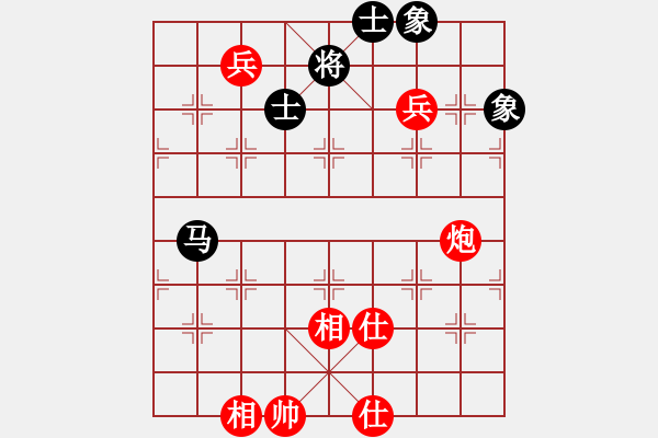 象棋棋譜圖片：天外天飛鳳(北斗)-和-鼙鼓驚無上(地煞) - 步數(shù)：180 