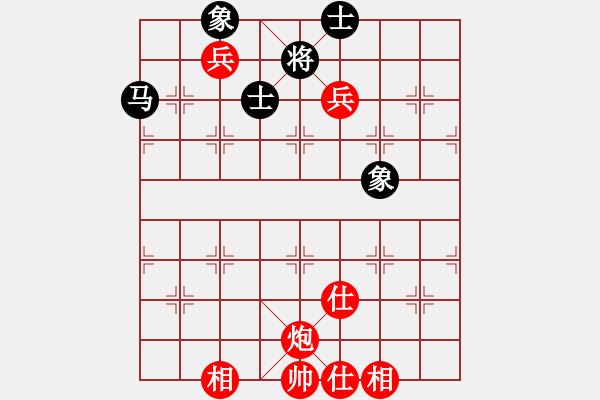 象棋棋譜圖片：天外天飛鳳(北斗)-和-鼙鼓驚無上(地煞) - 步數(shù)：190 