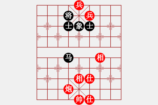 象棋棋譜圖片：天外天飛鳳(北斗)-和-鼙鼓驚無上(地煞) - 步數(shù)：210 