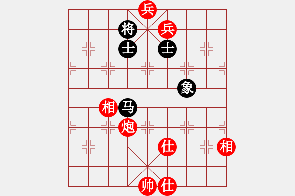 象棋棋譜圖片：天外天飛鳳(北斗)-和-鼙鼓驚無上(地煞) - 步數(shù)：220 