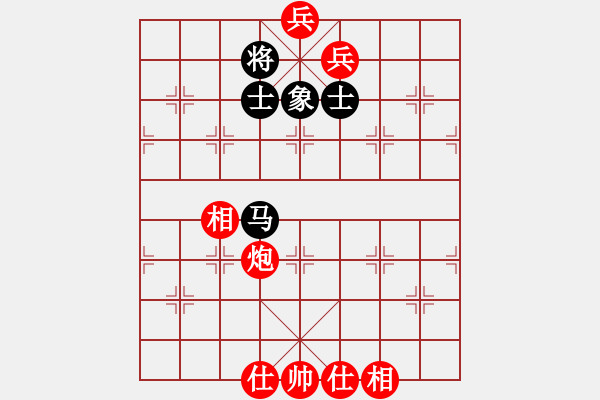 象棋棋譜圖片：天外天飛鳳(北斗)-和-鼙鼓驚無上(地煞) - 步數(shù)：230 