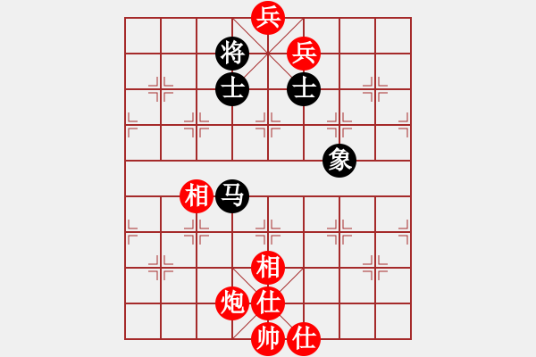 象棋棋譜圖片：天外天飛鳳(北斗)-和-鼙鼓驚無上(地煞) - 步數(shù)：240 