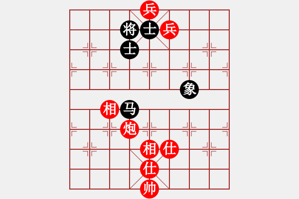 象棋棋譜圖片：天外天飛鳳(北斗)-和-鼙鼓驚無上(地煞) - 步數(shù)：250 