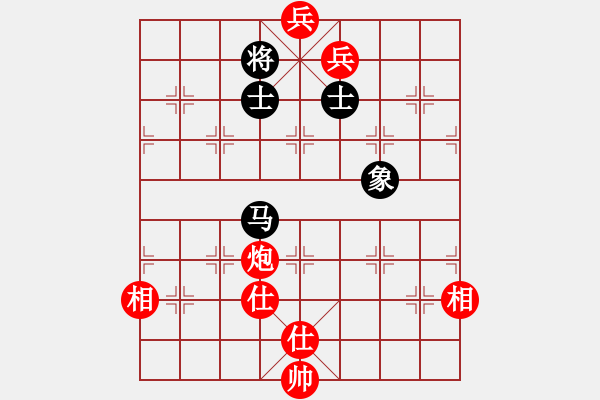 象棋棋譜圖片：天外天飛鳳(北斗)-和-鼙鼓驚無上(地煞) - 步數(shù)：260 