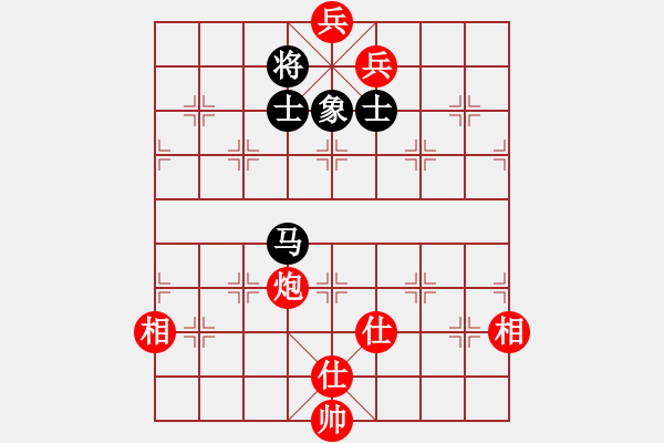 象棋棋譜圖片：天外天飛鳳(北斗)-和-鼙鼓驚無上(地煞) - 步數(shù)：290 