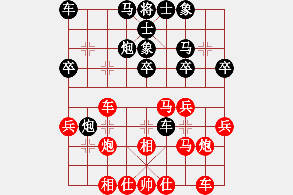 象棋棋譜圖片：天外天飛鳳(北斗)-和-鼙鼓驚無上(地煞) - 步數(shù)：30 