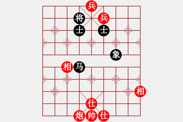 象棋棋譜圖片：天外天飛鳳(北斗)-和-鼙鼓驚無上(地煞) - 步數(shù)：300 